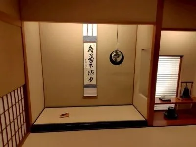 着付け教室と茶道を初心者が東京都新宿区で楽しく学ぶためのはじめ方